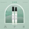 Kuaishou live perfume sample 12ml men's and women's lasting eau de perfume stall night market