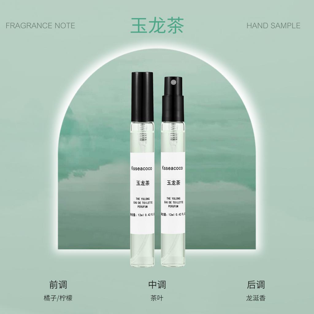 Kuaishou live perfume sample 12ml men's and women's lasting eau de perfume stall night market