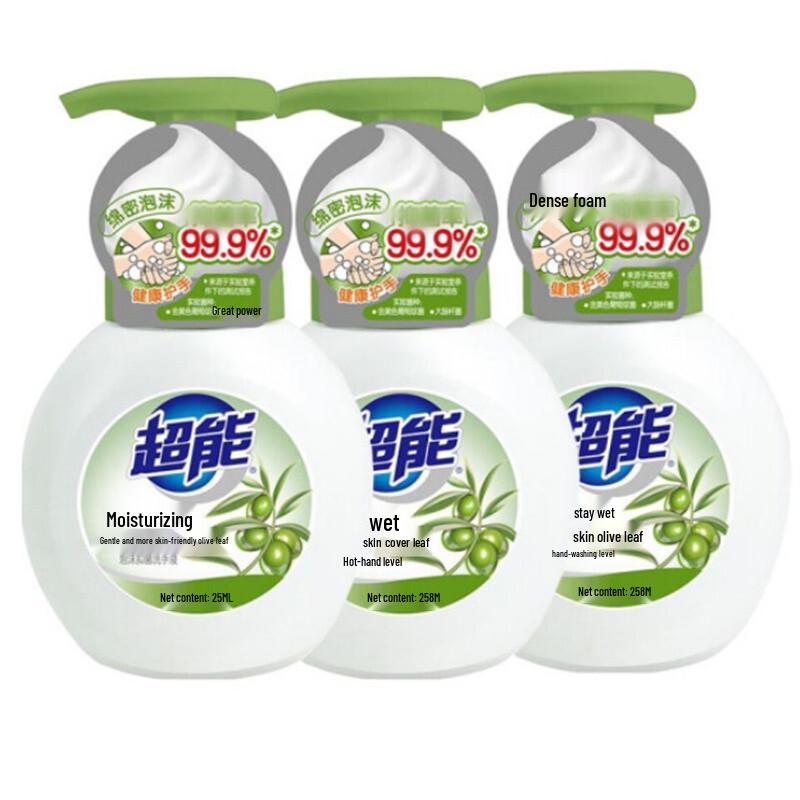 Chaoneng Moisturizing Foaming Hand Wash