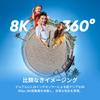 Insta360 X5 Virtual Tour Kit Waterproof 8K Panoramic High Invisible Selfie Stick Robust and Interchangeable 3 Hours Battery Wind Image Triple AI Chip