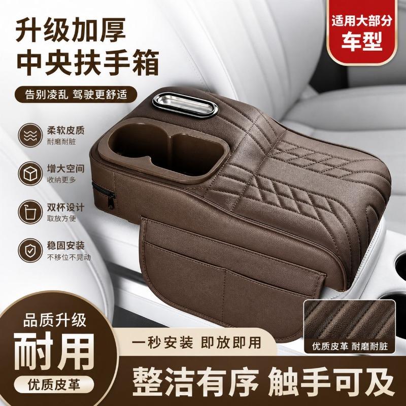Multifunctional Car Armrest Pad Center Console Box Cover With Tissue Box Cup Holder Side Pocket
