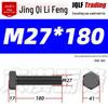12.9 Grade High-Strength Blackened Hex Bolt M22-M48