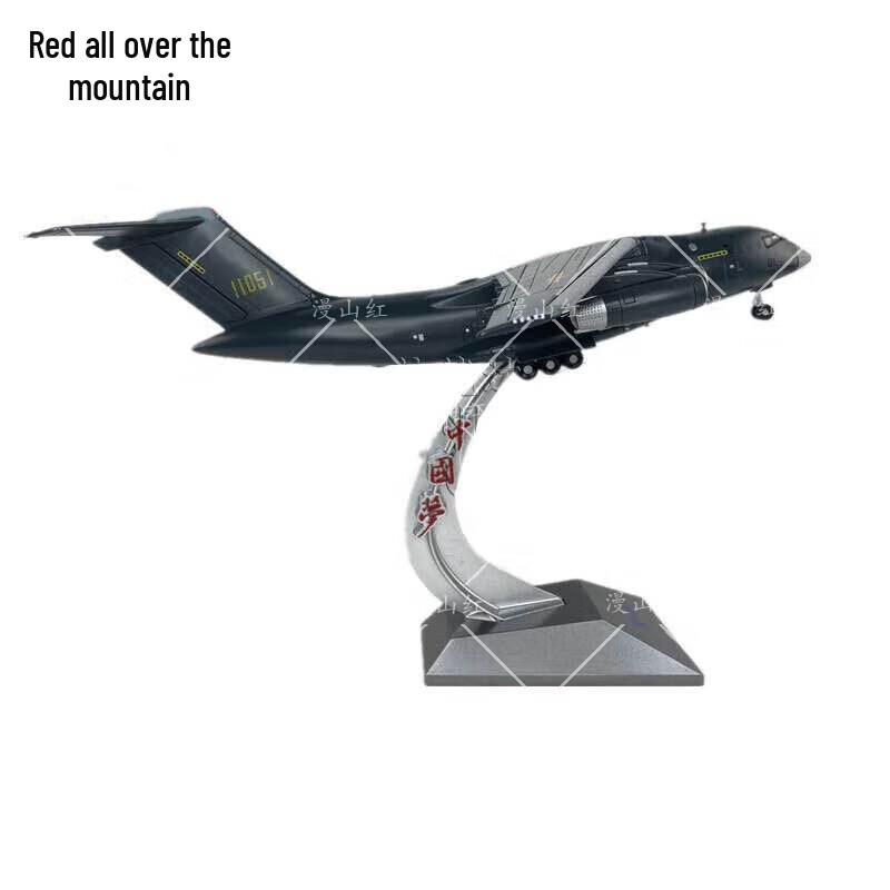 Y-20 Kunpeng Transport Aircraft Alloy Model