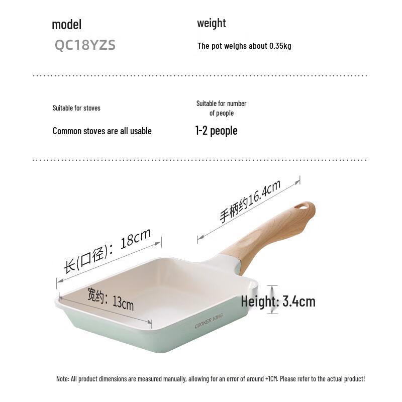 COOKER KING Non-stick Ceramic Tamagoyaki Pan