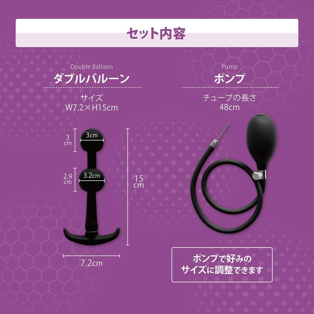 Magiceyes Pompă Expansiune Orificii Balon Dublu