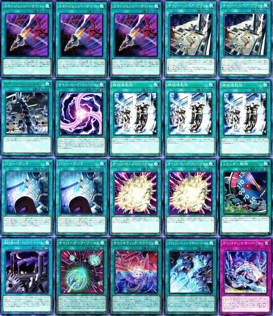 Balíček Cyber Dragon Následník Cyber Stylu Cyber Dračí Věčnost Mechanický Rytíř Mechanické Noční Hodiny Pracovní Rytíř Brnění Císařský Drak Cyber Temný Konec