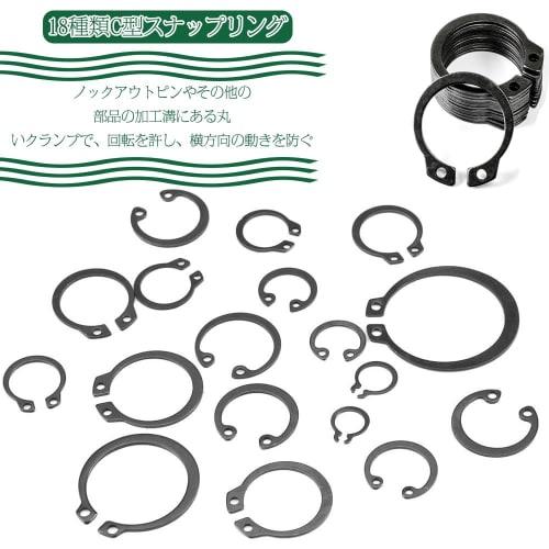 C-shaped snap rings, C-clips, external locking snaps, 18 types, approximately 225-piece set, for pliers, circlips, parts fastening, retaining rings, r
