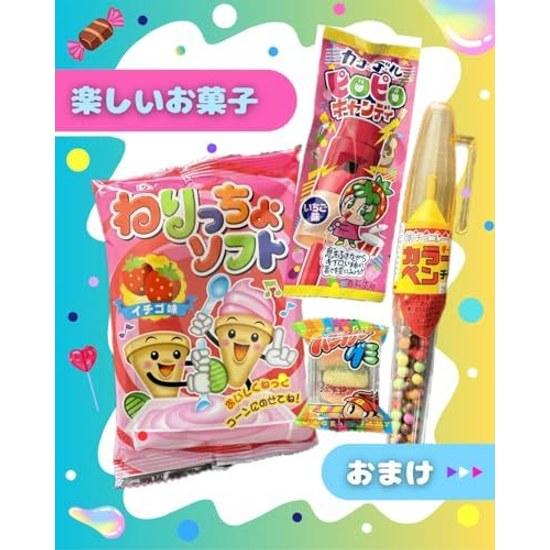 Playful Snack Gift Kids Assorted Sweets Bonus Stickers Boys Girls Petit Set