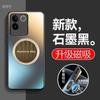 Applicable To vivoS11e Mobile Phone Case, New Car Magnetic Suction Matte Silicone Soft Edge All-inclusive Anti-drop Cover for Men and Women