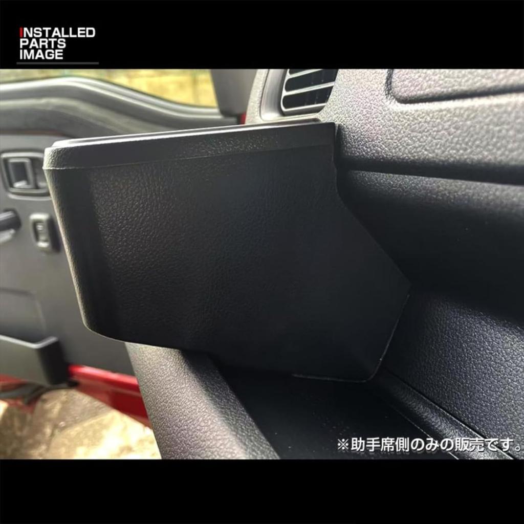 Daihatsu Hijet Truck S500 Series Late Model 2021 Storage Black 1 Piece Small Item Custom Car Parts Car Accessories Dress Up Passenger Side Cup Holder