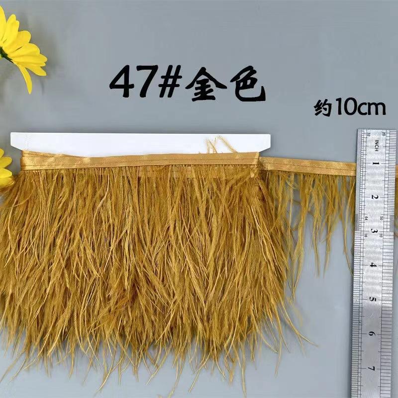 8-10 Ostrich Feather Cloth Edge Colorful Ostrich Hair Dress Performance Accessories Diy Decorative Material Feather Cloth Edge