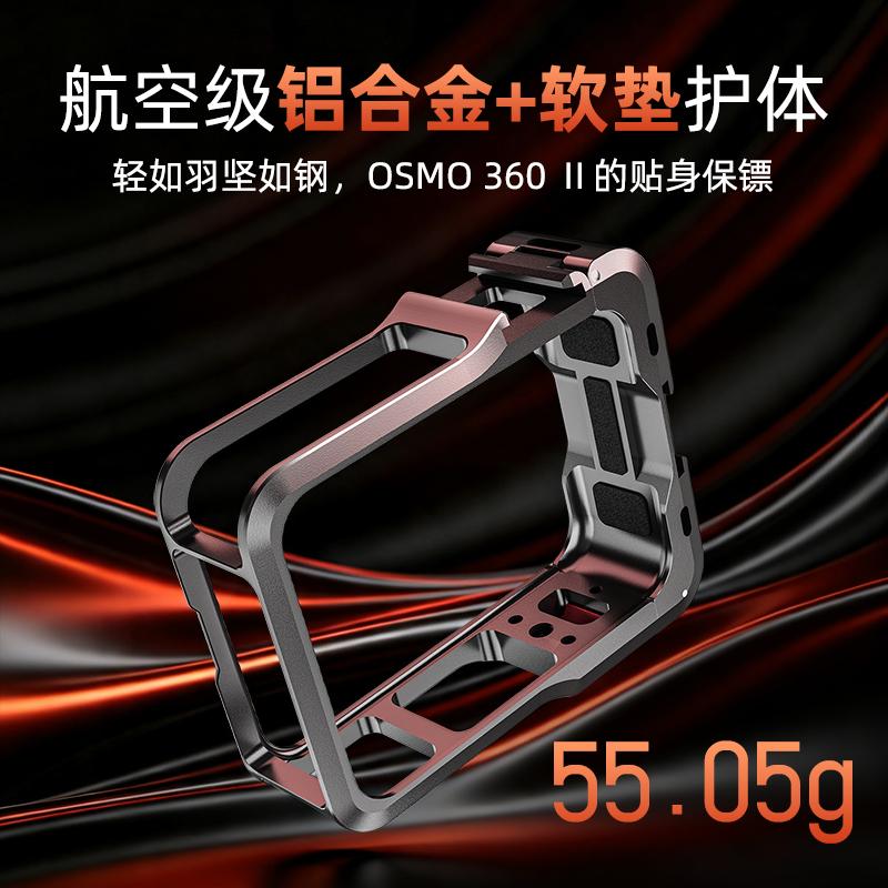 STARTRC Camera Protective Case 12130011-1