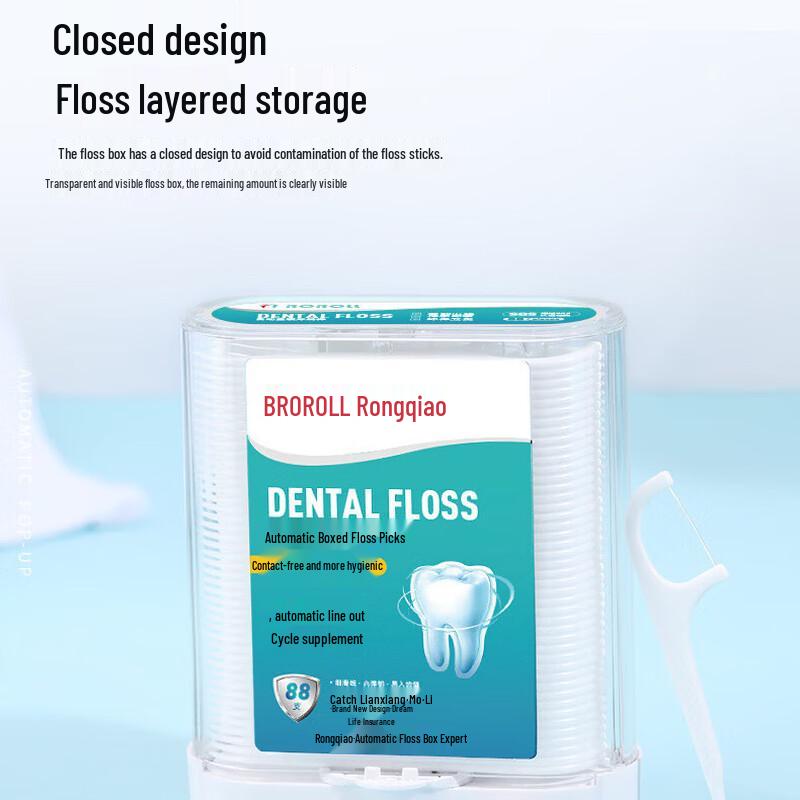 Rongqiao Automatic Dental Floss Dispenser