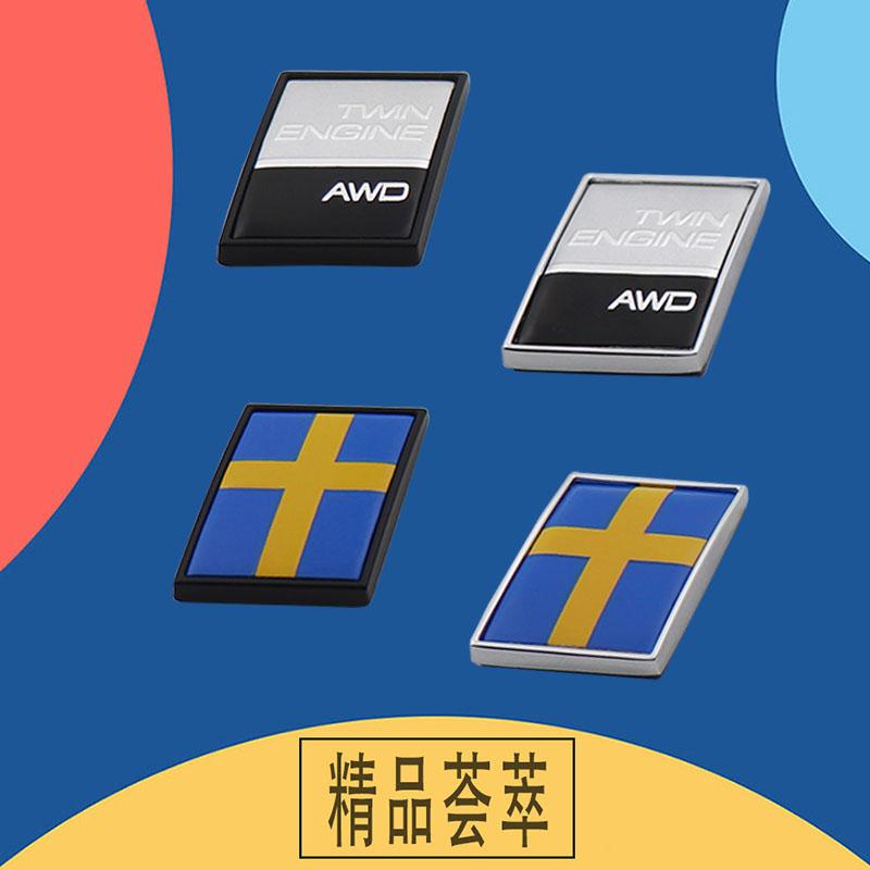 3D R AWD Švédská vlajka Švédsko DVOU MOTOROVÉ auto Blatník kufr Zadní kapota Nálepka Emblém Odznak Nálepka Pro S60 S90 S80 XC60 XC90 XC40 V40 V60 V90