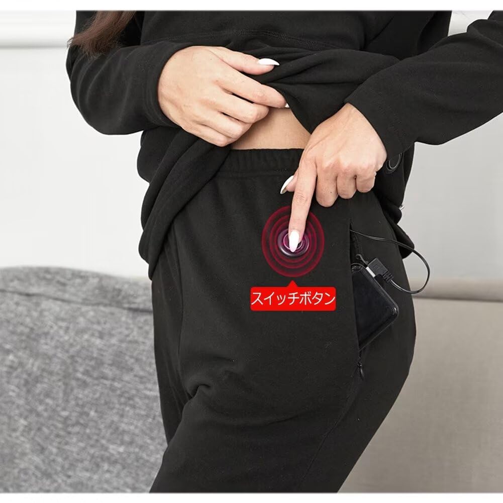 Quntum A.E Heated Underwear Set, 20 Heating Zones, 5 Heat Levels, USB Powered, Washable, Black, Size M