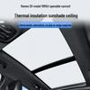 Roewe 2020 i6 MAX Sunroof Sunshade: Electrostatic Heat Insulation & Privacy Protection