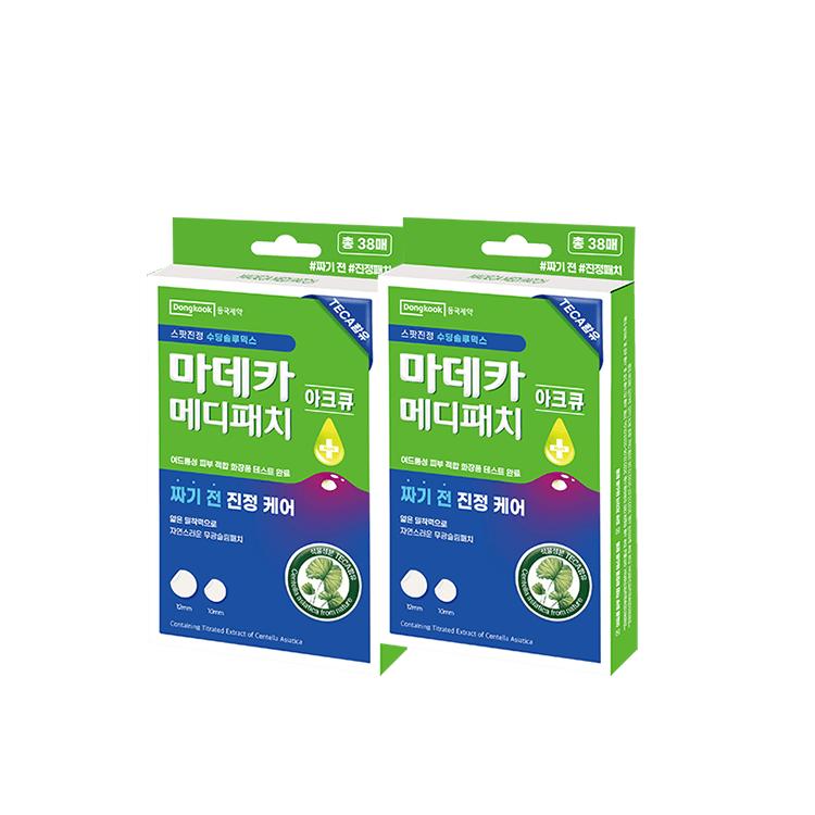 Madeca Medipatch ArcQ 38 Patches x 2 (Soothing Care Before Squeezing)