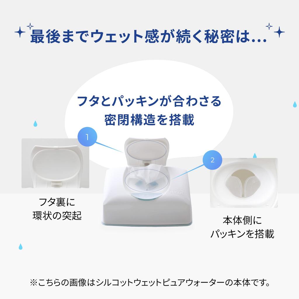 Silcot Mesh Wet Value Pack of Refill [Thick Sheet] Wipes, 320, 99.99% Disinfecting, Alcohol-Based,