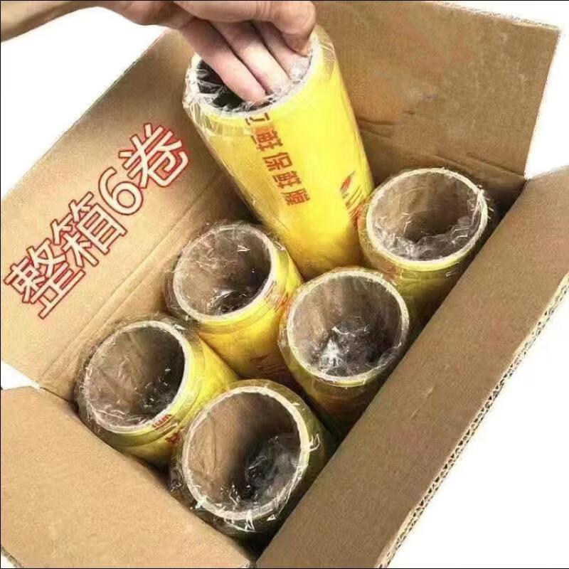 Molixianzi Disposable PVC Cling Film Bulk Pack