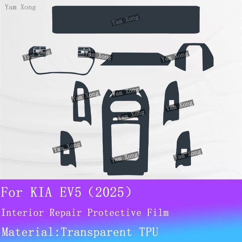 For KIA EV5 2025 Full Set Interior Film Navigation Screen Sticker Gear Panel Control TPU Transparent Protection Film Accessorie