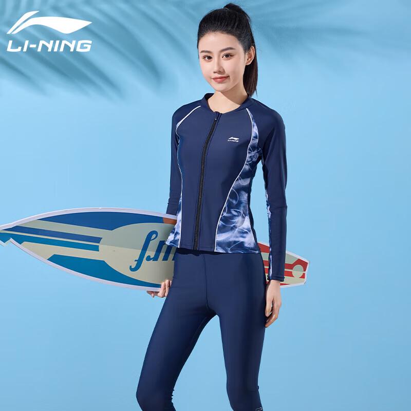 Li-Ning Women's Split Long Sleeve Rash Guard Swimsuit Set