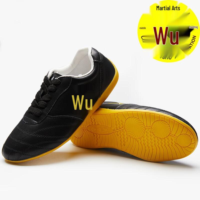 Breathable Leather Tai Chi & Martial Arts Shoes