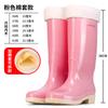 Rain Shoes Women's Fashion Models Wear High Rain Boots Waterproof Shoes Non-slip New Long Rubber Shoes Kitchen Water Shoes Light and Soft