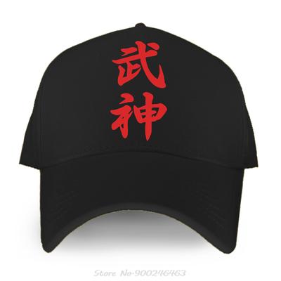 Japón Shinobi Ninja Bujinkan Ninjutsu Budo Taijutsu Símbolo de Dragón Gorra de Béisbol Deportes al Aire Libre Golf Gorras Mujer Unisex Sombreros Hip Hop