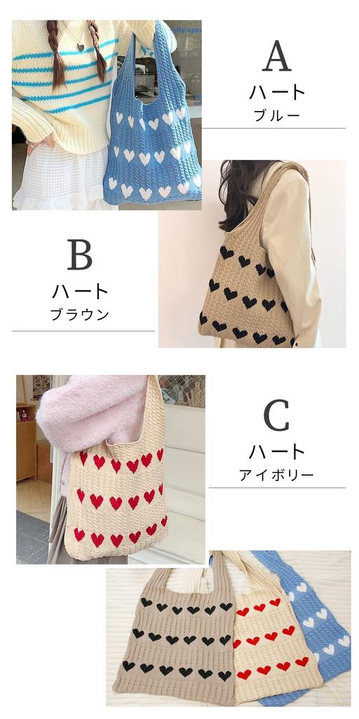 MILASIC Heart Blue Knit Tote Bag for Women, Large Capacity, Stylish and Cute, A4A5 Canvas, Perfect for College Students, Commuters, School,