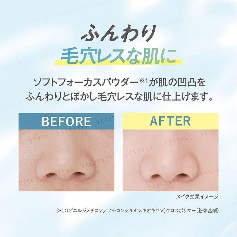 club cosmetics - DAISY DOLL Silky Fix Powder