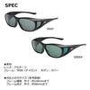 Daiwa Polarized Over Glasses DO-8422 Various Types