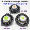 4.5 inch Car Door Horn Midrange For BMW F10 F11 F90 E81 E82 E84 E87 E88 E90 E91 E92 E93 135 series Speaker HIFI audio upgrade