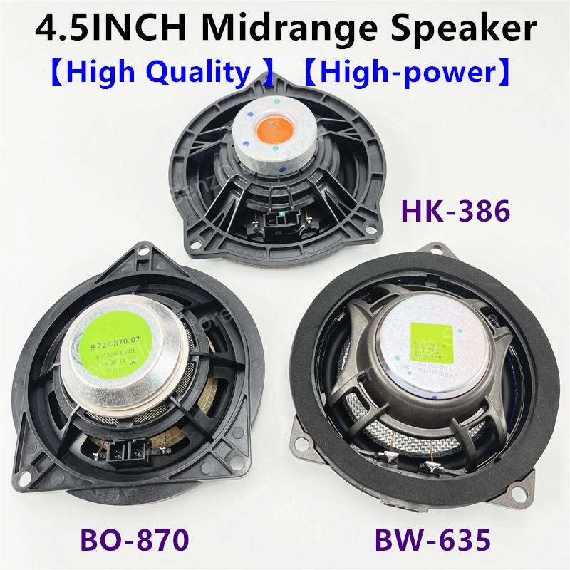 4.5 inch Car Door Horn Midrange For BMW F10 F11 F90 E81 E82 E84 E87 E88 E90 E91 E92 E93 135 series Speaker HIFI audio upgrade
