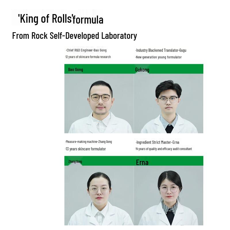 Rock Animals Garden Avocado Makeup Remover Balm