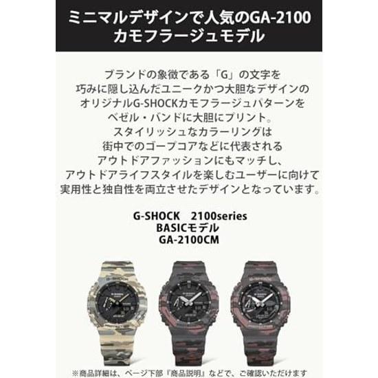 Casio G-Shock Watch Domestic Genuine Product Made Environmentally Friendly Materials GA-2100CM-5AJF Mens Beige