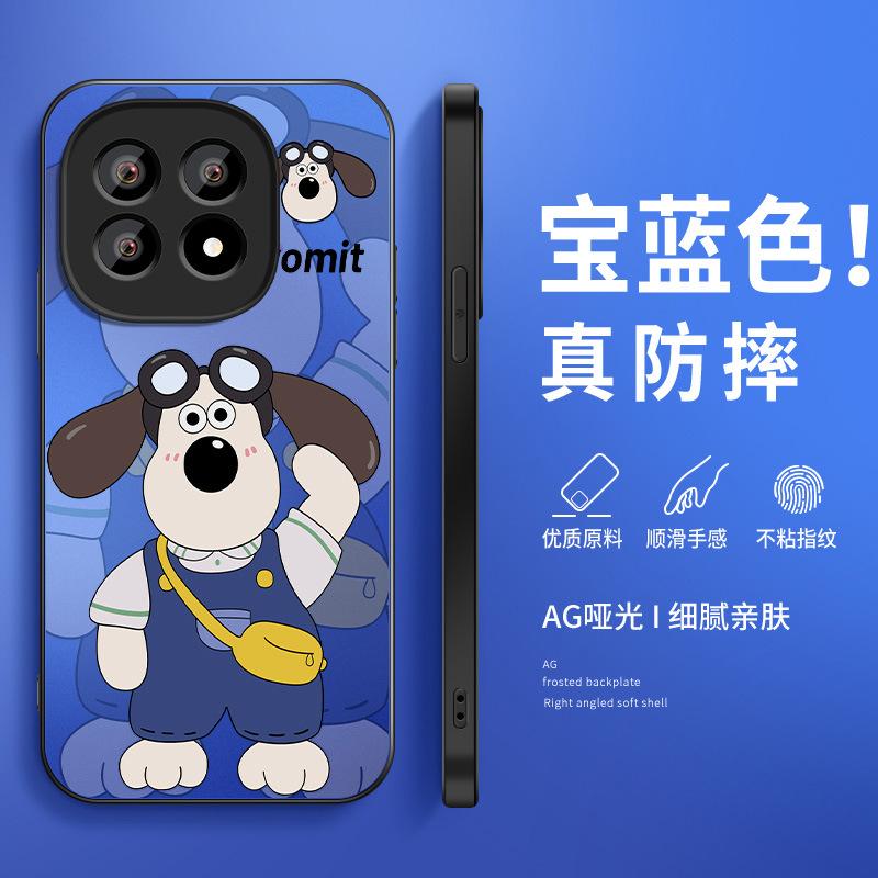 The head dog is suitable for IQOO11 anti-drop mobile phone case 11ultra new animation matte man