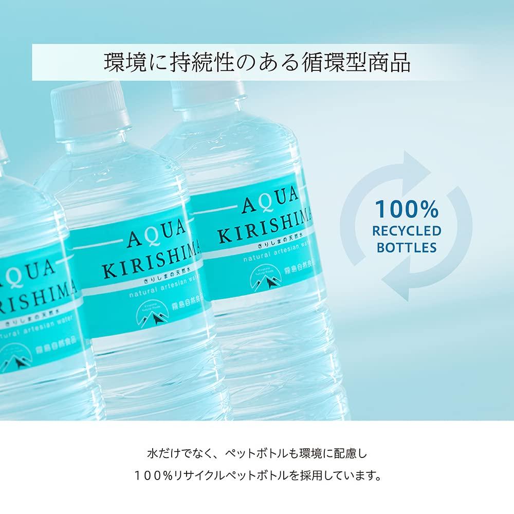 Silica water 600ml 24 bottles AQUA KIRISHIMA PFAS water quality test compliant AQUA KIRISHIMA Mineral water Natural water Medium hard water