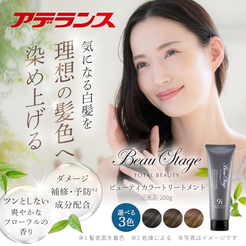 Aderans Beauty Color Treatment DB (Dark Brown) 200g, gray hair dye, enhanced dyeing power, moisturizing ingredients, as fast as 5 minutes, unisex, gen