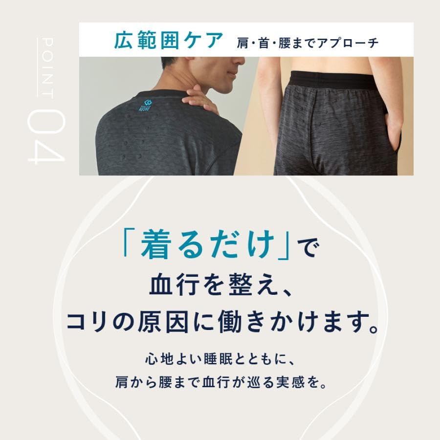 Recovery Wear Set and RESNO MAGNE Recovery Wear PLUS Heather [Colantotte] Long-sleeved (Top Bottom) Men's & Women's (JP, Alphabet, XL, Beige)