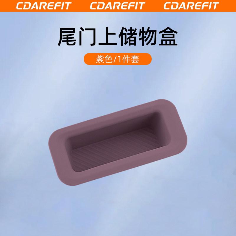 For Chery ICAUR V27 Car Center Console Cup Holder Wireless Charging Anti-Slip Mat Rear Row Cup Holder Tailgate Storage Interior