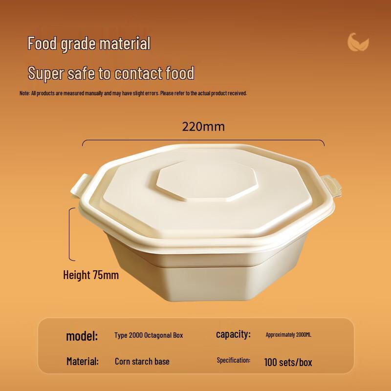 Jiwanggu Biodegradable Octagonal Takeout Containers