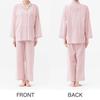 Gunze Long Sleeve Pajamas and Pants Elastic Sleeve and Leg Soft Navy Blue Women's (with Holes), Crepe, Acedron,