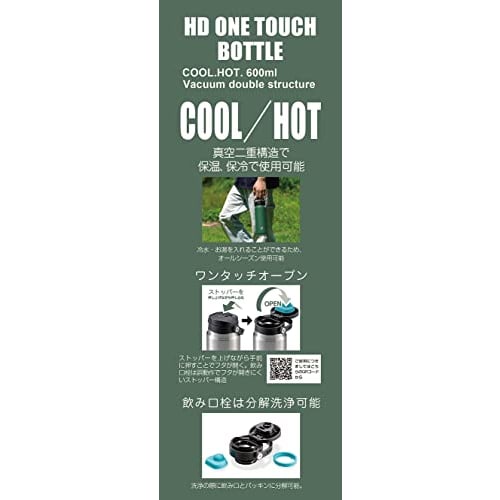 Captain Stag (CAPTAIN STAG) Sports Bottle, Direct Drinking Double Stainless Steel Bottle with Vacuum Insulation, HD One-Touch Bottle, 600ml, Olive Dra