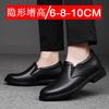 Invisible height-increasing men's shoes business casual wear 8cm, British style height-enhancing groom genuine leather shoes