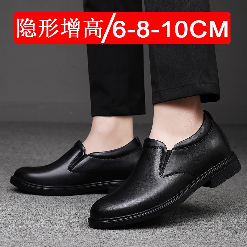 Invisible height-increasing men's shoes business casual wear 8cm, British style height-enhancing groom genuine leather shoes