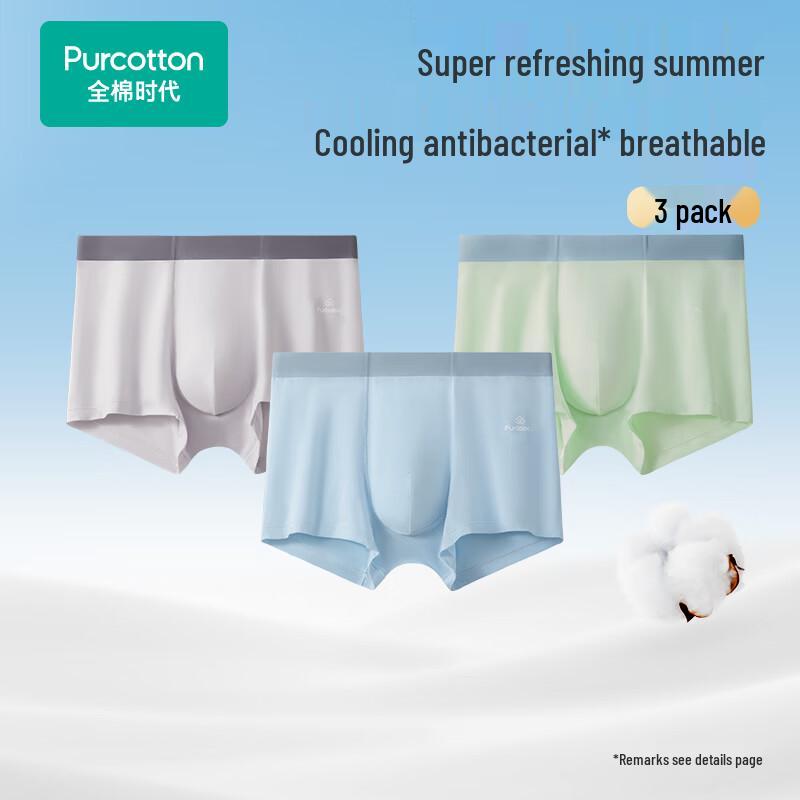 PurCotton Men s Ultra-Thin Cooling Boxer Briefs PUN2520 XL