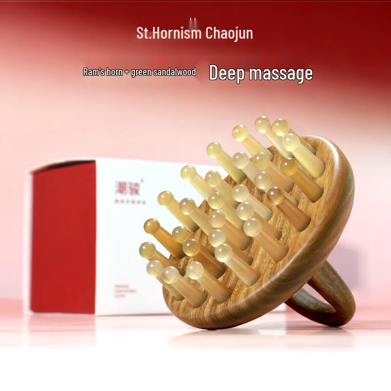 Natural Sandalwood & Horn Meridian Massagers