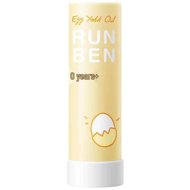 

RUNBEN Baby & Kids Egg Yolk Oil Lip Balm