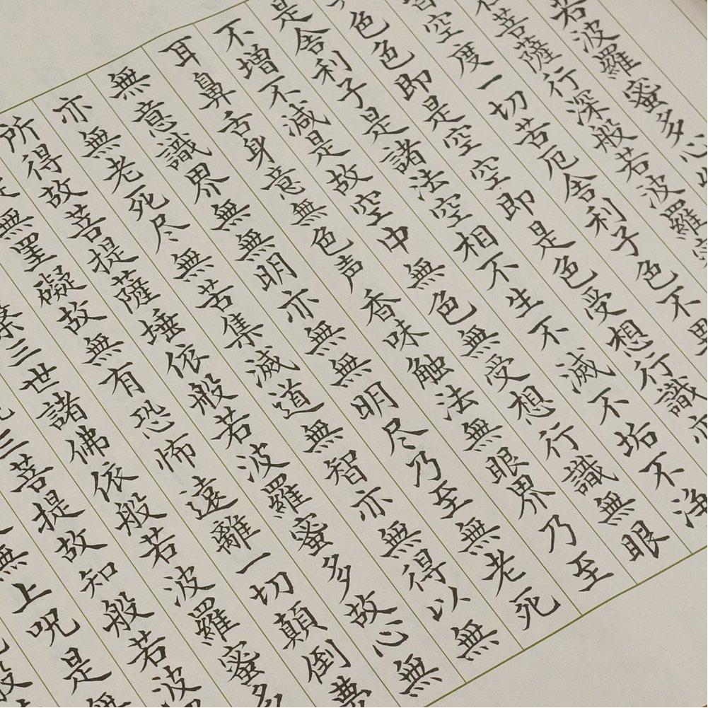 Kuretake Calligraphy Paper 50 Set, Sheets, Uncreased, LA26-61