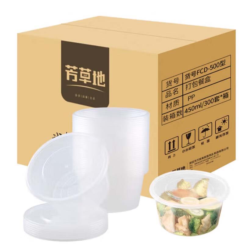 Disposable 450ml Plastic Food Containers with Lids